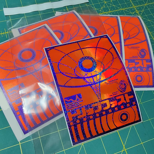 Gravity Well v2 Two Layer Sticker "Quasar"