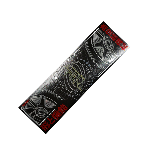 Performant Machine AURA Printed Sticker