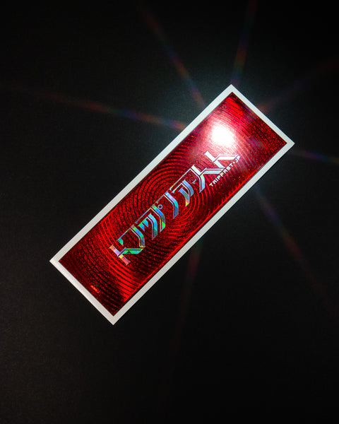 Quantum v2 Four Layer Sticker "Interference"