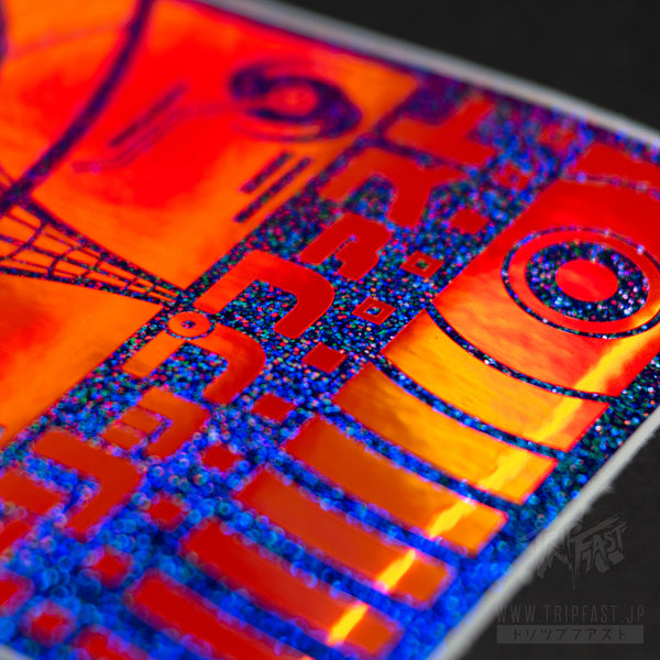 Gravity Well v2 Two Layer Sticker "Quasar"