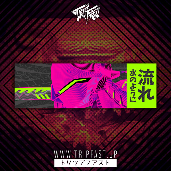 Flow Like Water ULTRA PREMIUM Sticker