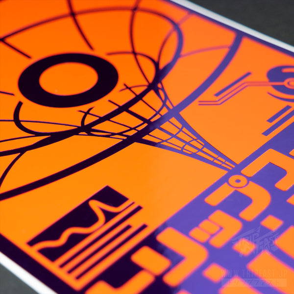 Gravity Well v2 Blue Shift Two Layer Sticker