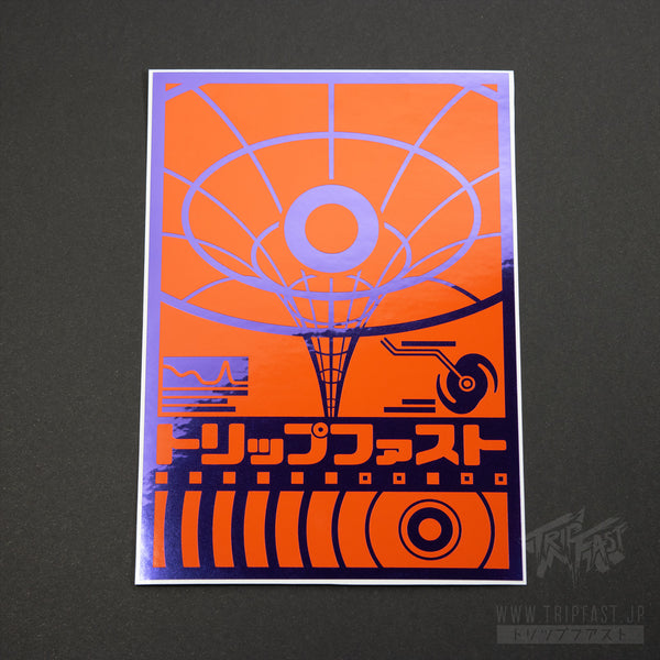 Gravity Well v2 Blue Shift Two Layer Sticker
