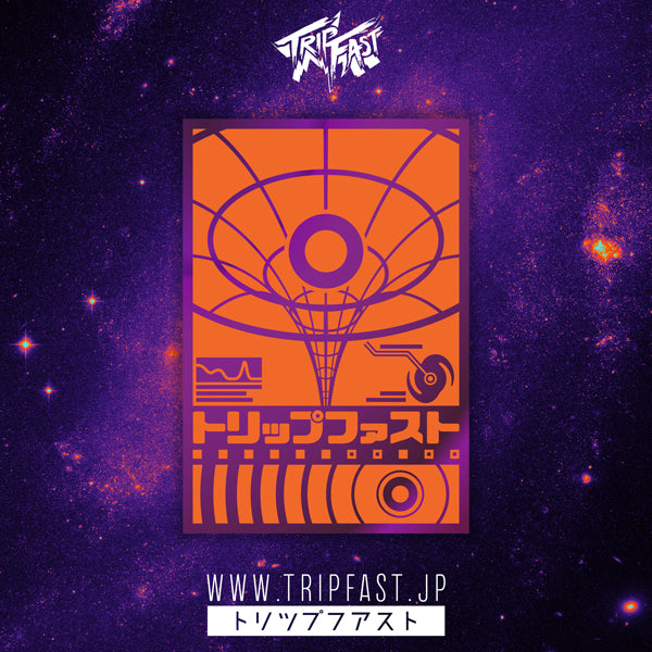 Gravity Well v2 Red Shift Two Layer Sticker
