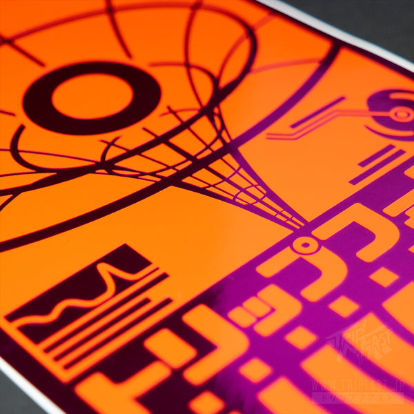 Gravity Well v2 Red Shift Two Layer Sticker
