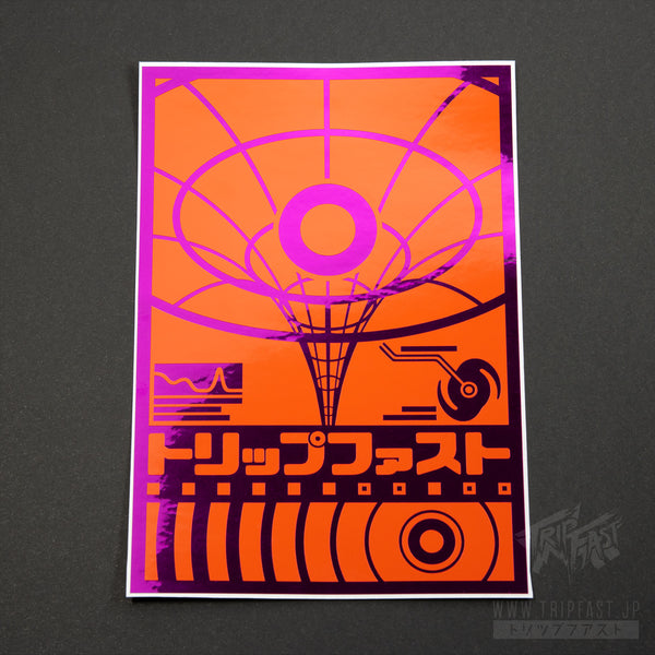 Gravity Well v2 Red Shift Two Layer Sticker