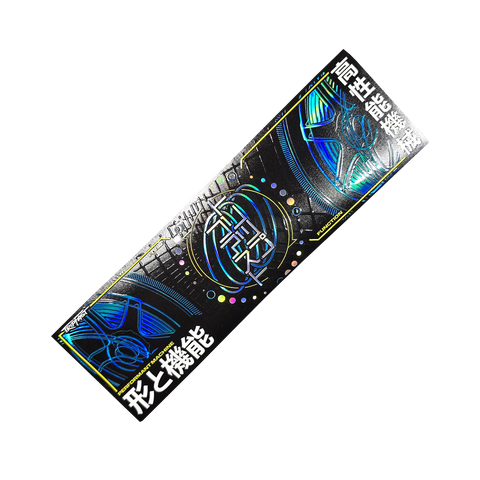 Performant Machine "Boost" AURA Printed Sticker