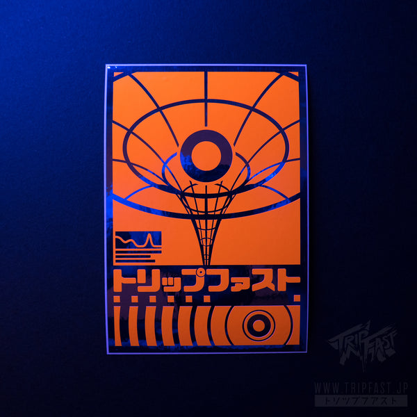 Gravity Well Two Layer Sticker