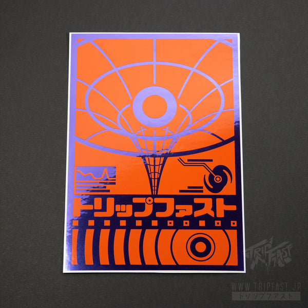 Gravity Well v2 Blue Shift Two Layer Sticker***