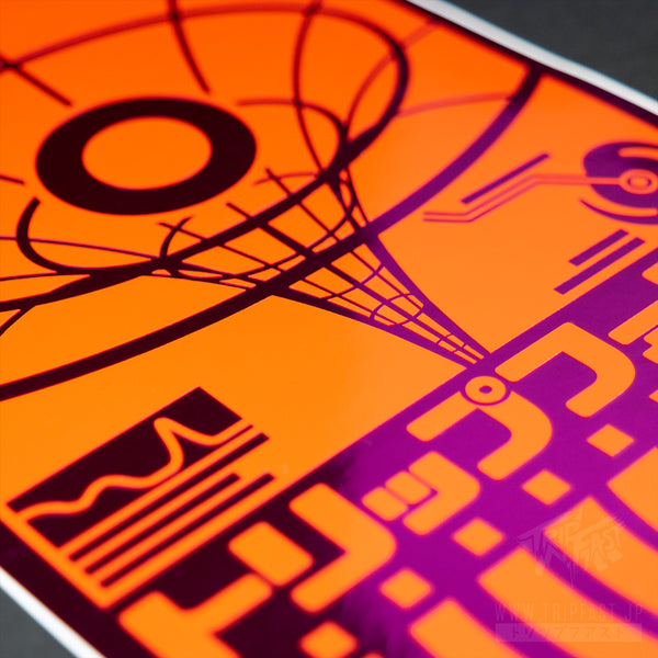 Gravity Well v2 Red Shift Two Layer Sticker***