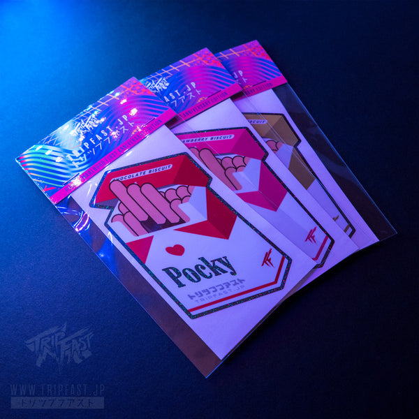 Pocky Addiction Anniversary Edition
